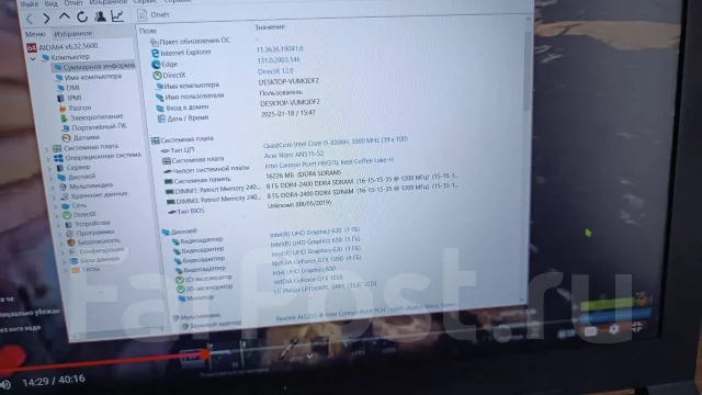 Acer Nitro 5 AN515-52. 17", 2,3����, ��� 16 ��, ���� 128���, WiFi: 1, Bluetooth: 1, ����������� �� 3��. ����