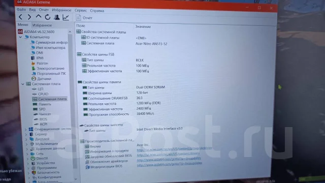 Acer Nitro 5 AN515-52. 17", 2,3����, ��� 16 ��, ���� 128���, WiFi: 1, Bluetooth: 1, ����������� �� 3��. ����