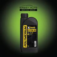 Polymerium X-Trans. ATF (��� ����), �����������, �������������, 75W-80, 1��. ����