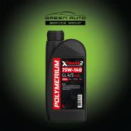 Polymerium X-Trans. 75W-140 ����