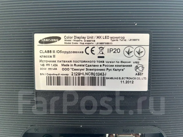 Samsung. 18.5", ���������� �� (LCD, LED, QLED) ����