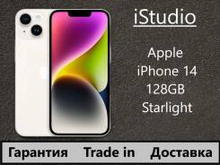 Apple iPhone 14. �����, 128 ��, �����, 3G, 4G LTE, 5G, ����������, NFC, ������� �������, ������������ �������. ��� ����� �� ������������ ����