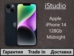 Apple iPhone 14. �����, 128 ��, ������, 3G, 4G LTE, 5G, ����������, NFC, ������� �������, ������������ �������. ��� ����� �� ������������ ����
