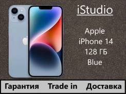 Apple iPhone 14. �����, 128 ��, �����, 3G, 4G LTE, 5G, ����������, NFC, ������� �������, ������������ �������. ��� ����� �� ������������ ����