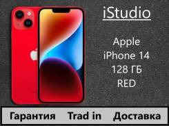 Apple iPhone 14. �����, 128 ��, �������, 3G, 4G LTE, 5G, ����������, NFC, ������� �������, ������������ �������. ��� ����� �� ������������ ����