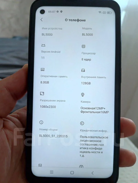 Blackview BL5000 5G. �/�, 128 ��, ������, 5G, ����������, NFC ����