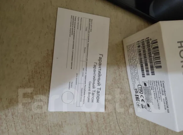 Honor X8. �/�, 128 ��, ����� ����