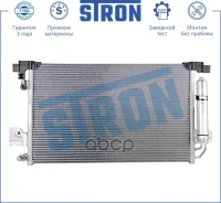 �������� ������������ Stron ���. STC0029 STC0029 ����