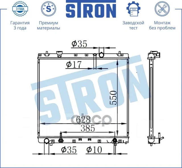 �������� ��������� Stron ���. STR0099 STR0099 ����