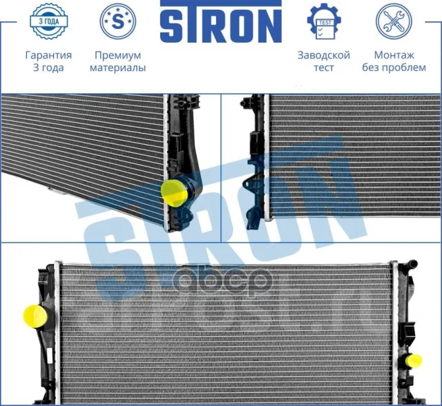 �������� ��������� Stron ���. STR0512 STR0512 ����