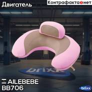    ,     3Way Cushion Macaron AILEBEBE . BB706 