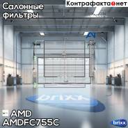    Kia Sorento Iii 15- AMD . AMD. FC755C AMDFC755C 