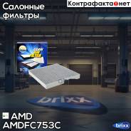   () AMD . Amdfc753C Amdfc753c Amd AMDFC753C 