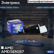   AMD . Amdsen187 AMDSEN187 