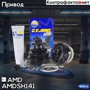   (  Abs) |  / | AMD . Amdsh141 AMDSH141 