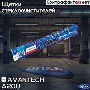   Avantech Aerodynamic 500 (20 ) Avantech . A20U A20U 