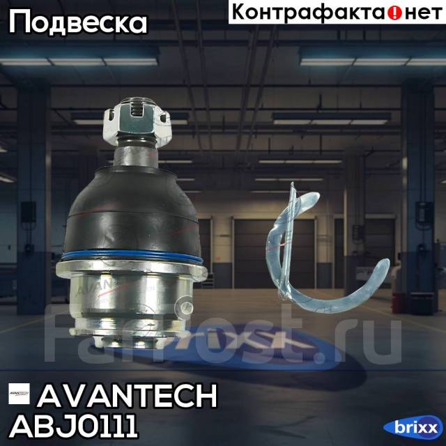   Avantech Avantech . ABJ0111 ABJ0111 