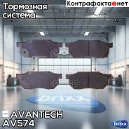    Avantech (   . ) Avantech . AV574 AV574 