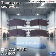    Avantech (   . ) Avantech . AV807 AV807 