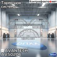    Avantech Avantech . AVS0206 AVS0206 