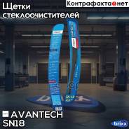    Avantech Smart Neo Sn-18 450    Sr-18 Avantech . SN18 SN18 