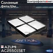   (. 2) Azumi . AC25501SET Ac25501set Azumi AC25501SET 