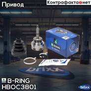  Ssangyong Kyron (05-) (. ) [40/34] (Hboc3801) B-Ring Hardig B-RING . HBOC3801 HBOC3801 