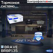    . 1360254 Ford Focus Ii / Iii, Mazda Mazda 3 2003-2013 Brave . BRBP135 Br.bp.1.35 Brave BRBP135 