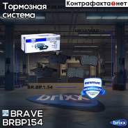    . 440601689R Laguna 07-, Citroen C5 08-, Focus Ii Brave . BRBP154 Br.bp.1.54 Brave BRBP154 