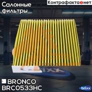   Hepa  Bronco Brc-0533Hc (Ac-108Ex) Bronco . BRC-0533HC Bronco; Brc0533hc; BRC0533HC 