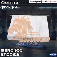   Bronco Brc-0618 (Ac-902E) Bronco . BRC-0618 BRC0618 