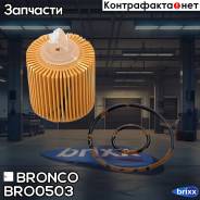   Bronco Bro-0503 (O-117) Bronco . BRO-0503 BRO0503 