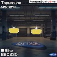     Vw Transporter/Sharan 90-Ford Galaxy 95-Seat Alhambra 96- Blitz . BB0230 BB0230 