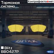     Opel Insignia 08- Blitz . BB0427P BB0427P 