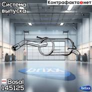    Nissan Micra Iii 1,2/1,4/1,5D 03-/Note 1,4 06- Bosal . 145-125 145125 