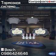     Premium 1 Bosch . 0986424646 0986424646 