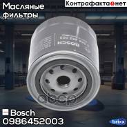   Bosch . 0986452003 0986452003 