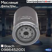   Bosch . 0986452001 0986452001 