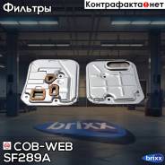   Cob-Web Sf289a COB-WEB . SF289A SF289A 