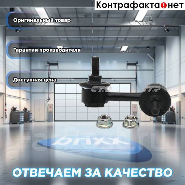   . .r ( . Cl0149) Honda Civic Vi 1.3-2.0/Ctdi 02/01-09/05 CTR . CLHO-16 CLHO16 