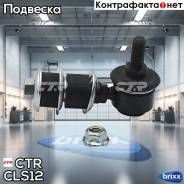    L/R ( . Cl0522) Suzuki Aerio 01-04, Baleno 95-02, Baleno Estate/Wa96-02, Cultus 89-03, Esteem 95-02, Liana 01-07, Sw...