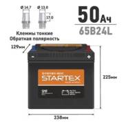 Startex. 50��.�., B24, 470��., �������� ����