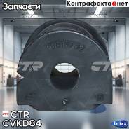    ( . Gv0290) Chevrolet Captiva (C100) 2007- CTR . CVKD-84 CVKD84 