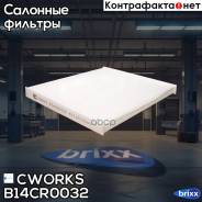    (  B18mr0001) Cworks . B14CR0032 B14CR0032 