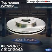    (  C210g0058) Cworks . C210R2042 C210R2042 