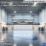   400Mm    Dm-040 Denso . DM040 DM040 