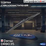    Denso . DRB035 Drb-035 Denso DRB035 