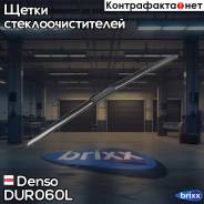   Hybrid 600Mm Psa/Mazda/Mitsubishi/Opel/Subaru/Toyota Denso . DUR-060L DUR060L 