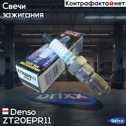    Ford Mondeo Lll/Jaguar S-Type/X-Type/Mazda 3/5/6 Denso . ZT20EPR11 ZT20EPR11 