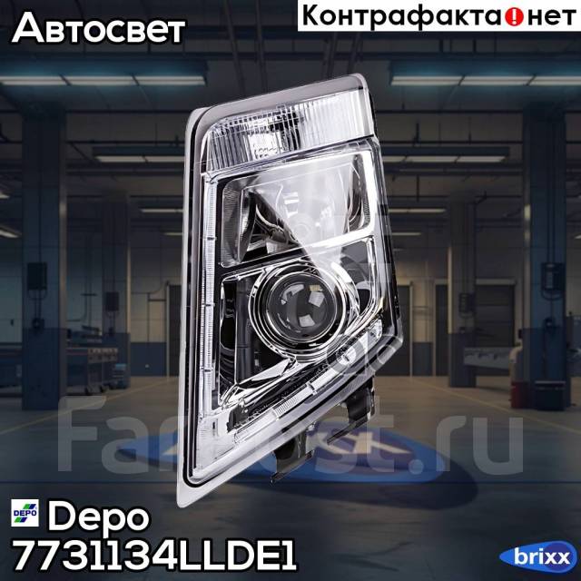     [ , ] Depo . 773-1134L-LD-E1 7731134LLDE1 